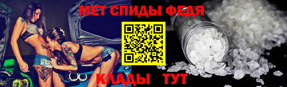 Amphetamine VHQ  Вход с VPN  Набережные Челны 