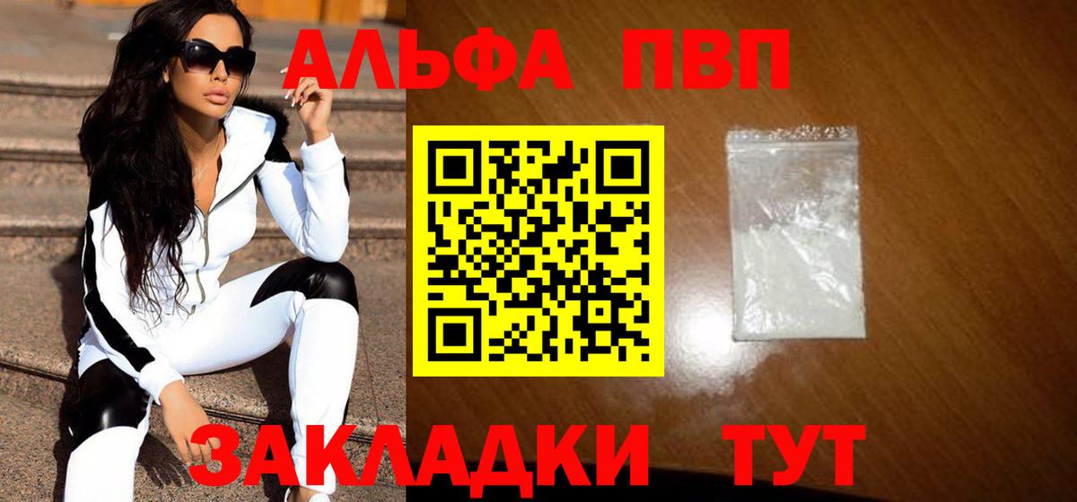 A-PVP СК КРИС Набережные Челны