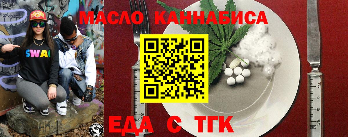 Canna-Cookies марихуана  Вход с VPN  Набережные Челны 