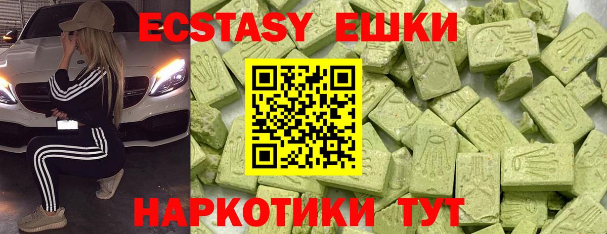 Экстази Punisher Набережные Челны