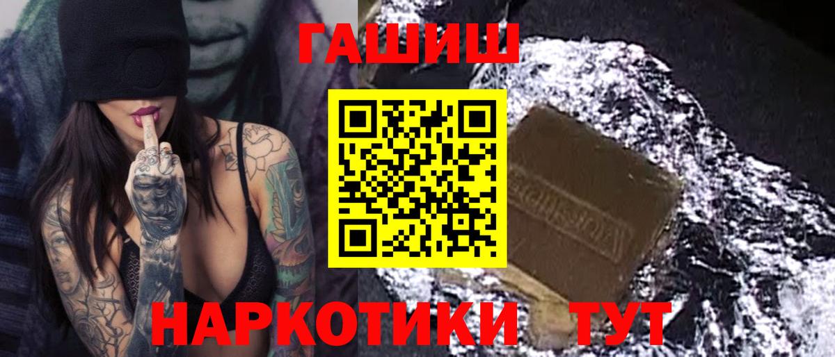 ГАШИШ индика сатива  ГАШИШ AMNESIA HAZE  Вход с VPN  Набережные Челны 