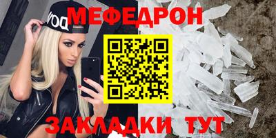 кристаллы Гусь-Хрустальный