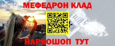 кристаллы Гусь-Хрустальный
