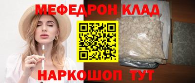 кристаллы Гусь-Хрустальный