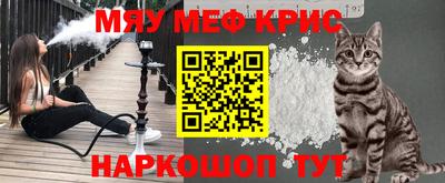 молекула духа Гусев