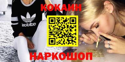 наркотики Гусиноозёрск