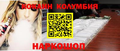 молекула духа Гусев