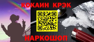 молекула духа Гусев