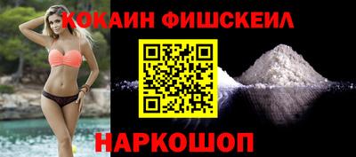 наркотики Гусиноозёрск