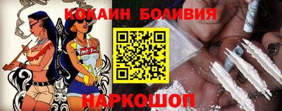 молекула духа Гусев