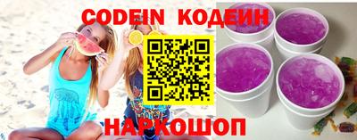 наркотики Гусиноозёрск