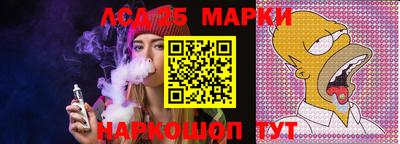 наркотики Гусиноозёрск