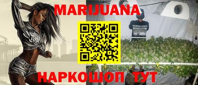 наркотики Гусиноозёрск