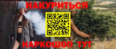 молекула духа Гусев