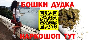 молекула духа Гусев