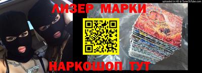 молекула духа Гусев