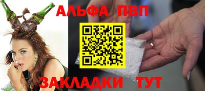молекула духа Гусев