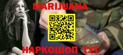 наркотики Гусиноозёрск