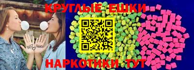 молекула духа Гусев