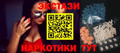 наркотики Гусиноозёрск