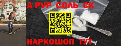 кристаллы Гусь-Хрустальный