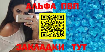 молекула духа Гусев
