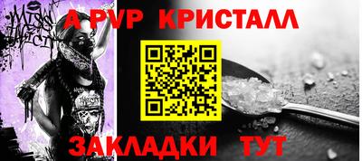 молекула духа Гусев
