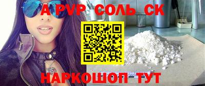 молекула духа Гусев