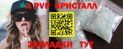 кристаллы Гусь-Хрустальный