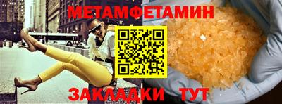 наркотики Гусиноозёрск