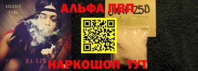 молекула духа Гусев