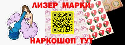 молекула духа Гусев