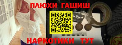 кристаллы Гусь-Хрустальный