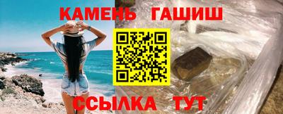 наркотики Гусиноозёрск