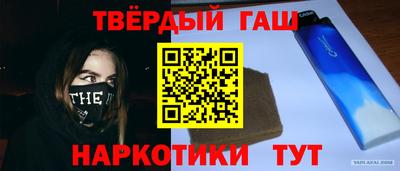 наркотики Гусиноозёрск