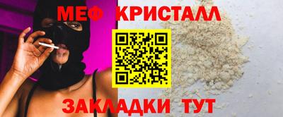наркотики Гусиноозёрск