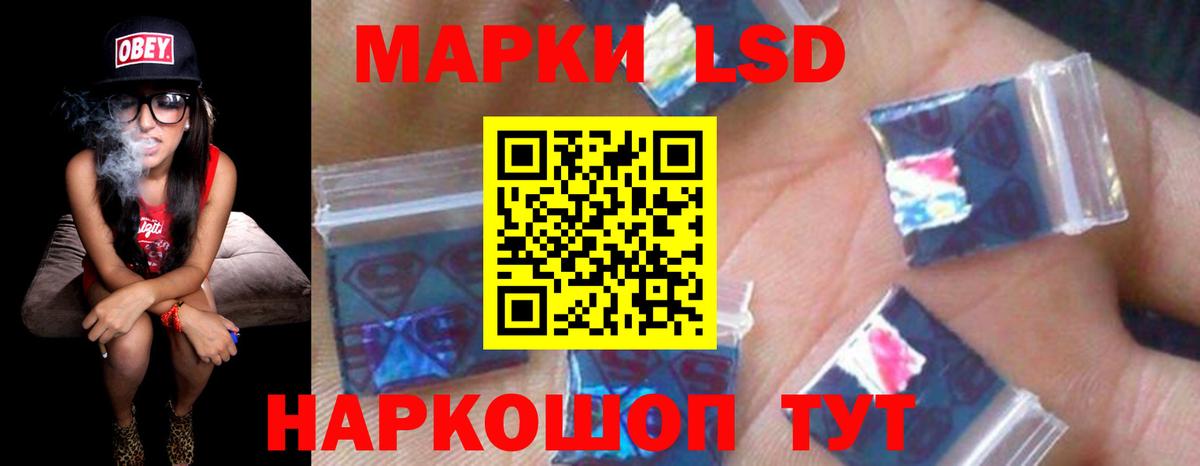 Набережные Челны  LSD-25 экстази  Вход с VPN  LSD-25 экстази ecstasy  Лсд 25 экстази ecstasy 