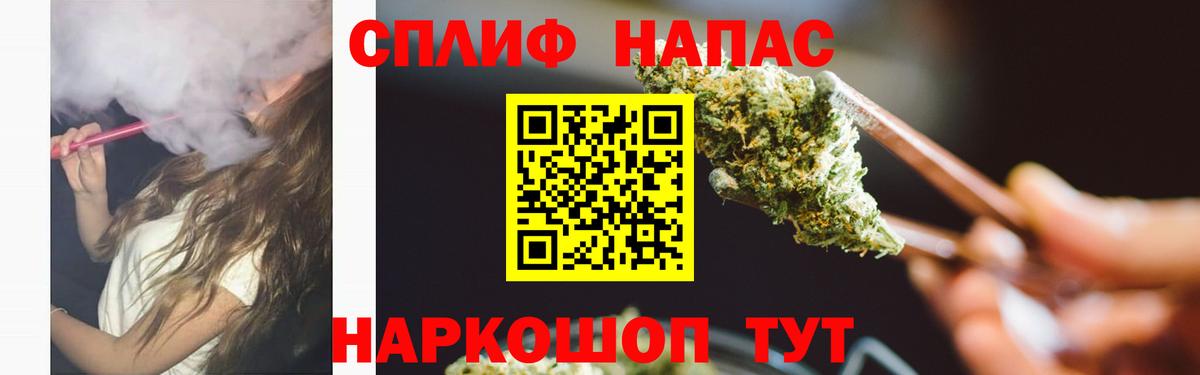 Конопля LSD WEED  Канабис сатива  МАРИХУАНА план  Каннабис планчик  Вход с VPN  Набережные Челны 
