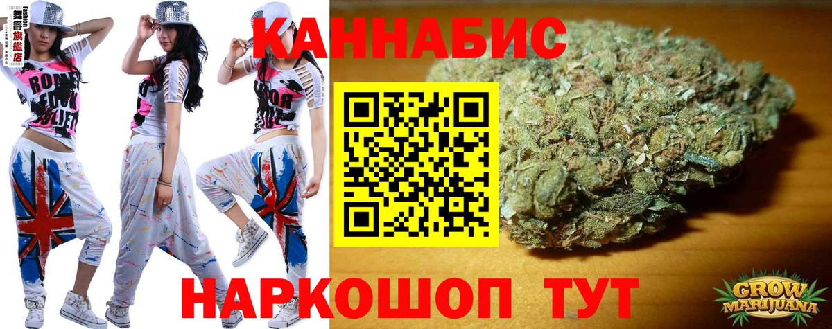 Марихуана марихуана Набережные Челны